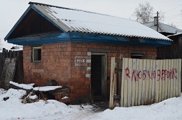 Этот уличный туалет был с отоплением...