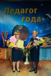 Победительницы!