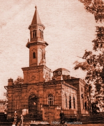 Енисейск. Татарская мечеть. 1986 год.