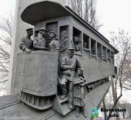 Памятник трамваю в Киеве.