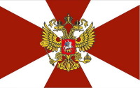 Знамя внутренних войск МВД России