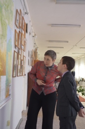 Экскурсия наоборот.