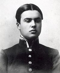 Сергей Лазо. 1912 год.