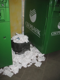 г. Енисейск. Отделение Сбербанка 9 Мая.