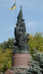 Г. Краснодон. Памятник &laquo;Клятва&raquo;.