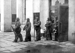 Химическое звено команды МПВО. 1941 г.