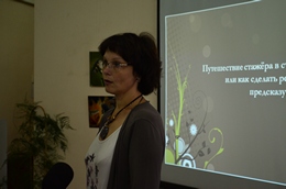 Н. В. Поздеева.