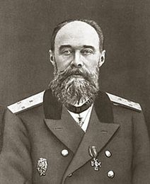А. И. Вилькицкий.