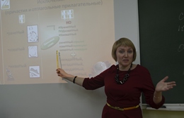 С. А. Белоусова 