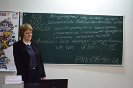 Н. В. Закирова
