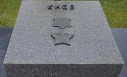 Постамент с капсулой с землёй города-героя Киева в городе Минске.