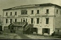 Музей. Енисейск. 1953 г.