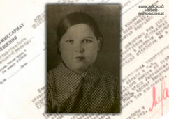 О. В. Кузнецова