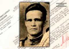 А. И. Носулин