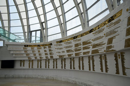 Имена героев&hellip;