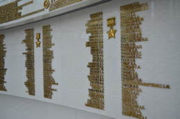 Имена героев&hellip;